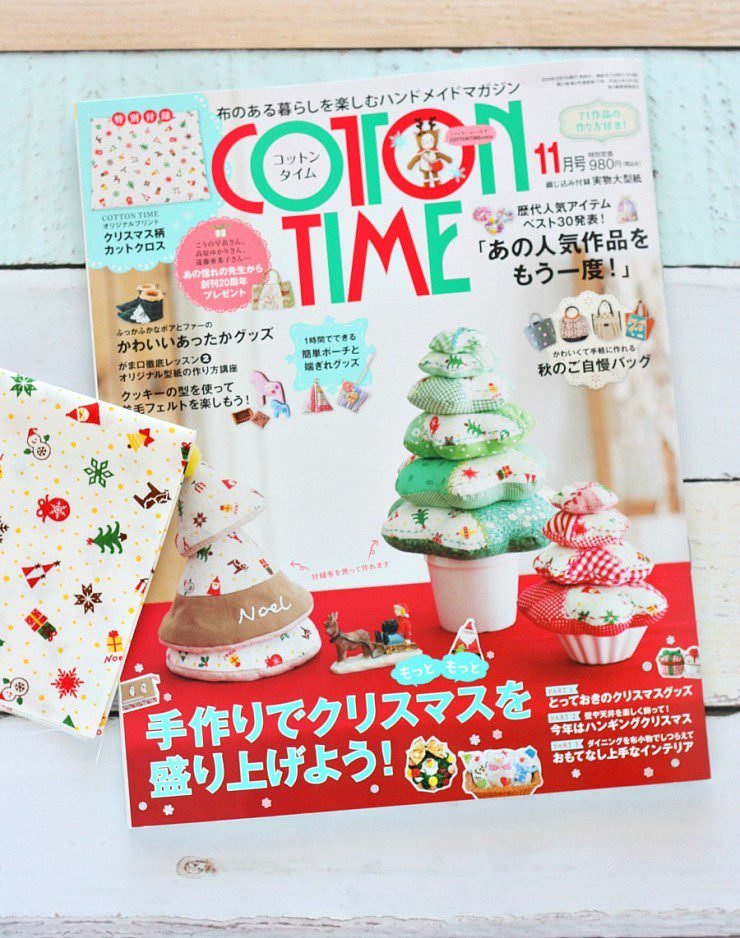 Reading - Cotton Time Japanese Sewing Magazine